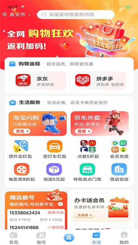 集客仓_图片3