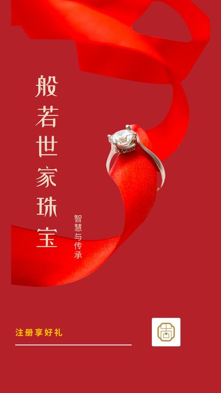 般若世家_图片1