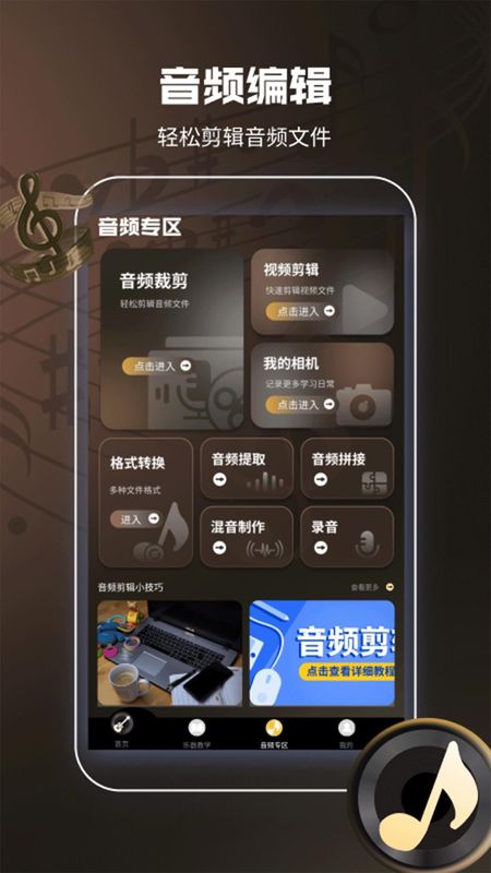 尤克里里曲谱大全_图片3