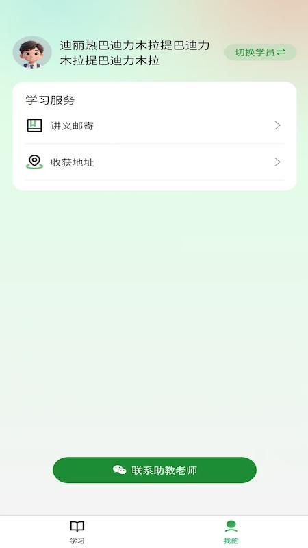 厚读_图片2