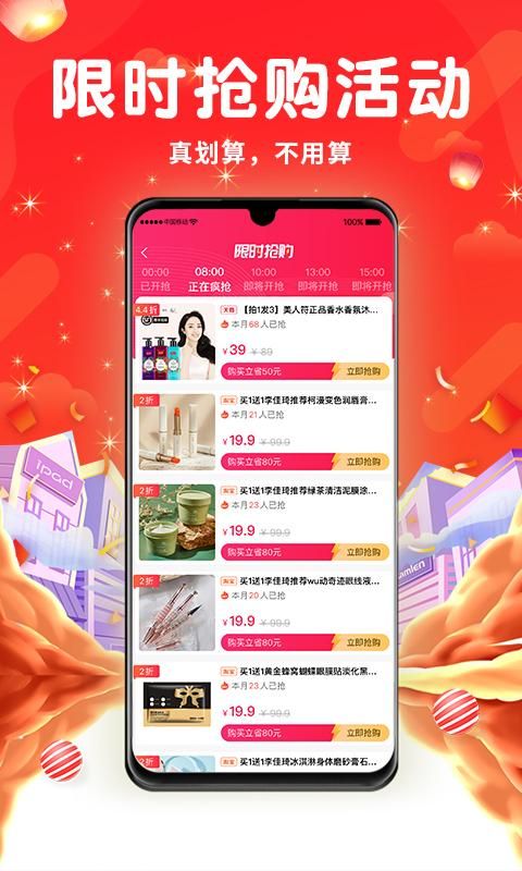 来购吧_图片2