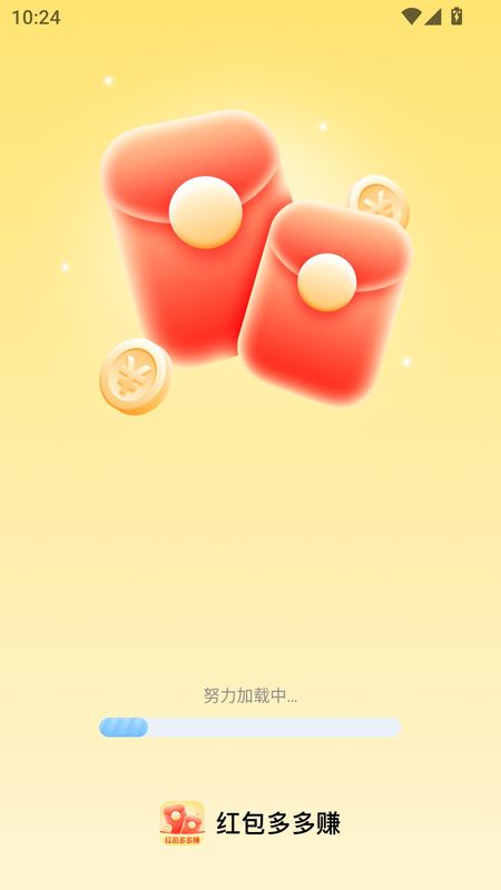 红包多多来_图片1