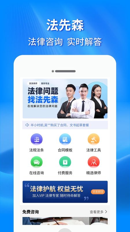 法先森_图片1