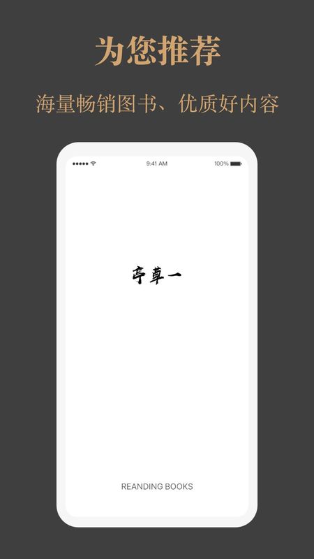 一草亭企读_图片1