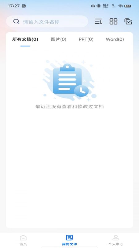 作业搜题宝_图片4