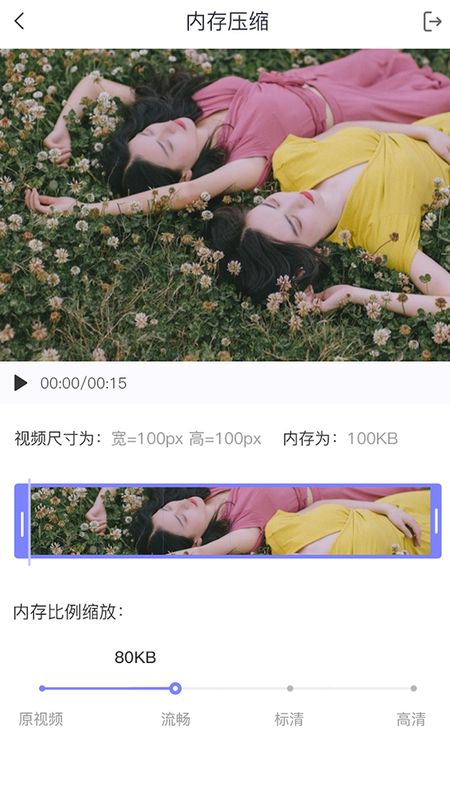 视频转格式_图片3