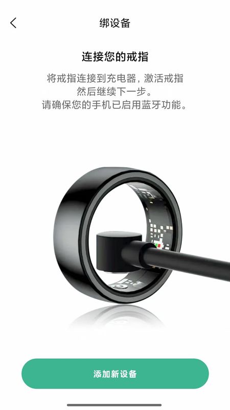 安医达_图片3