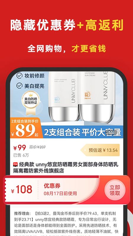用省_图片2