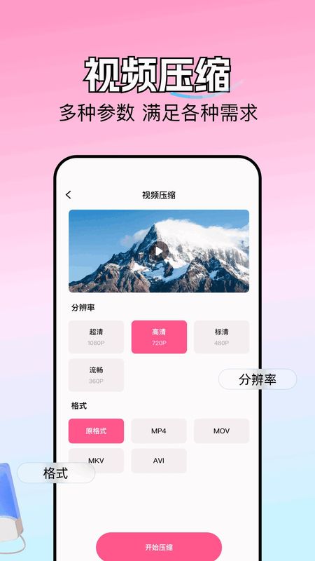 好游快照_图片3