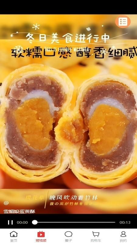 秦汉拼团团_图片1