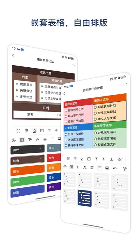 书立_图片3