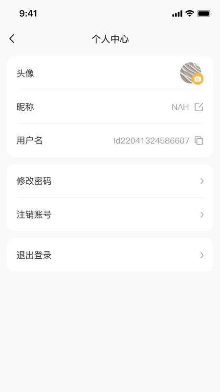 雷电云多开助手_图片4