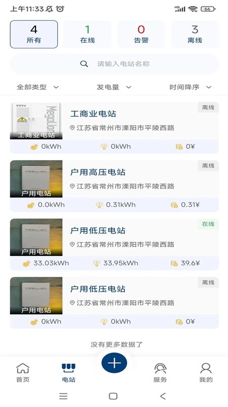MegalionCloud_图片3