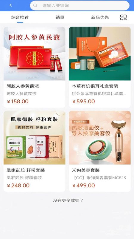 融界万邦_图片4