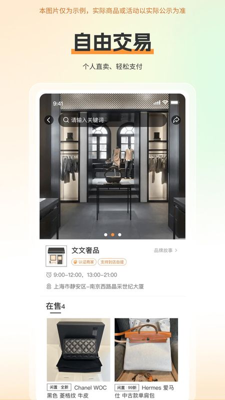 欧拉鼠_图片5