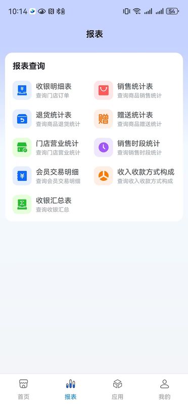 全来店云助手_图片2