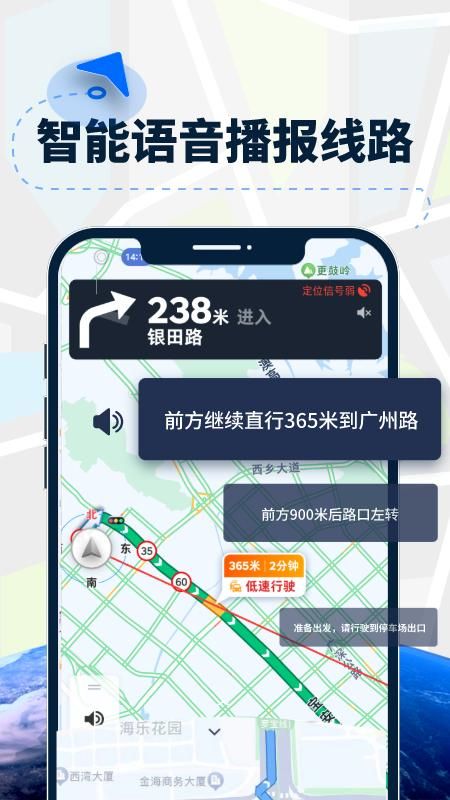 AR导航仪_图片3