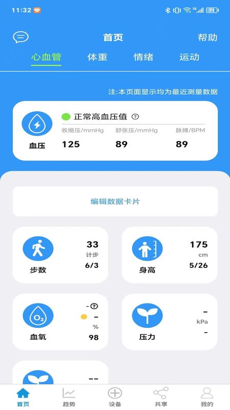 JakobLife_图片1
