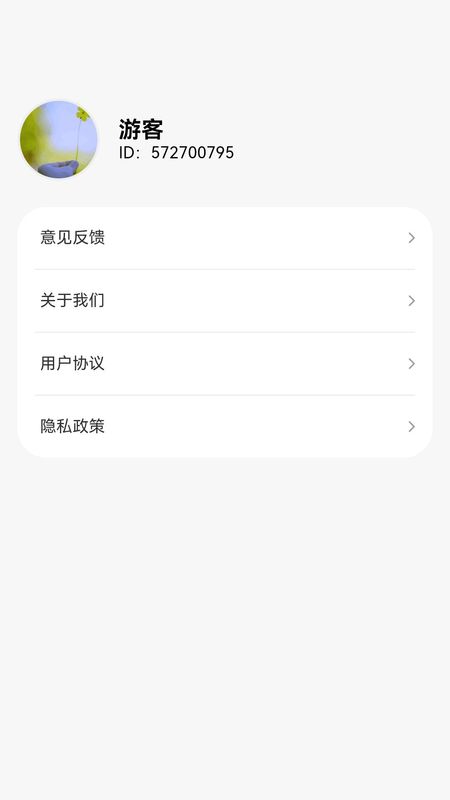 成语门第_图片4