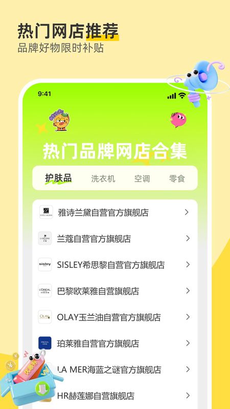 168一手货源批发_图片2