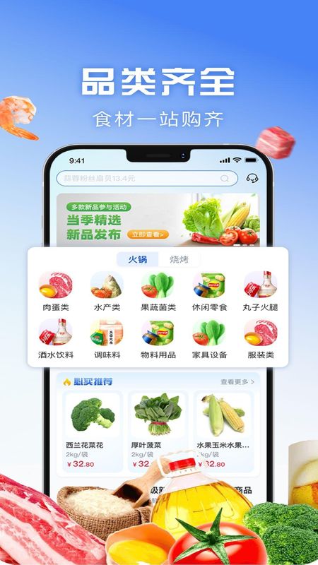包材运_图片4