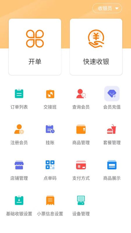 享多米_图片1