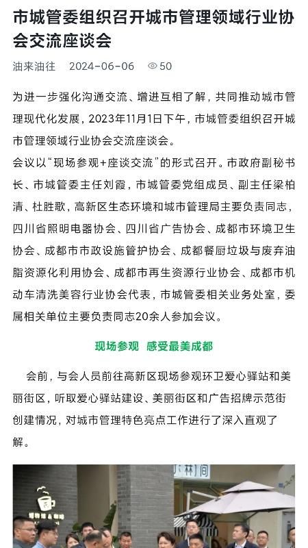 油来油往_图片2