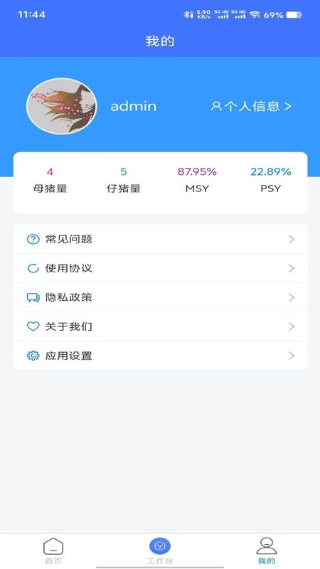天蓬管家_图片3