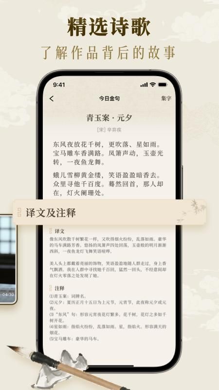 墨秀书法_图片4