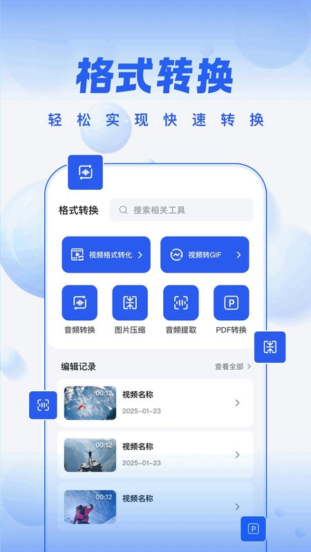 5178视频_图片2