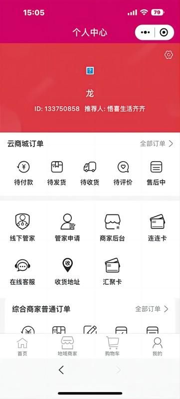 紫红盒子_图片4
