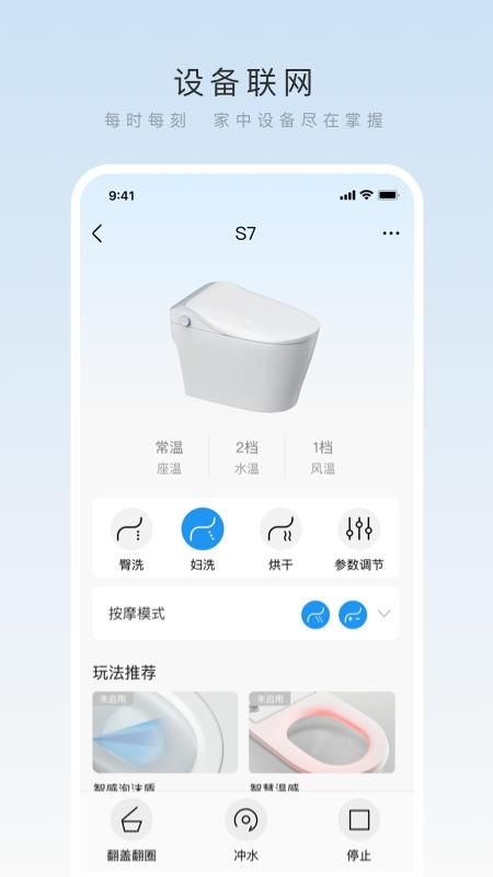 安华Connect_图片2