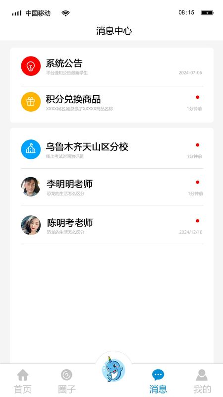 独角鲸科普_图片3