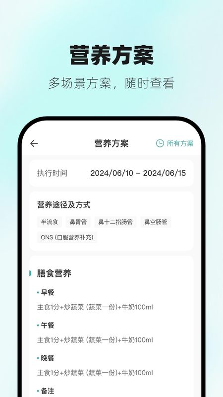 营宝备_图片3