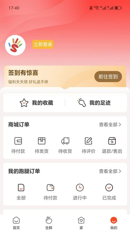 生活大师_图片3