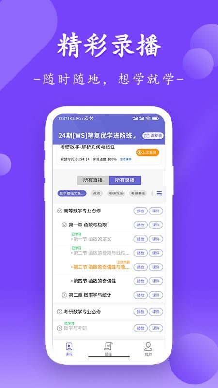 众客数连_图片3