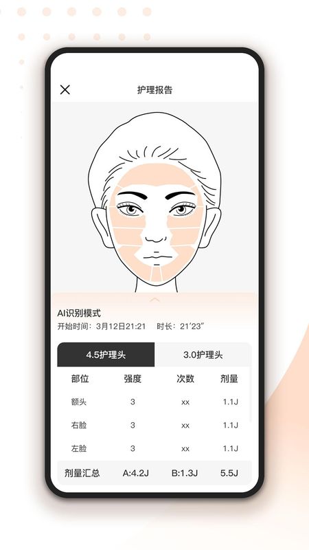 轻成_图片3