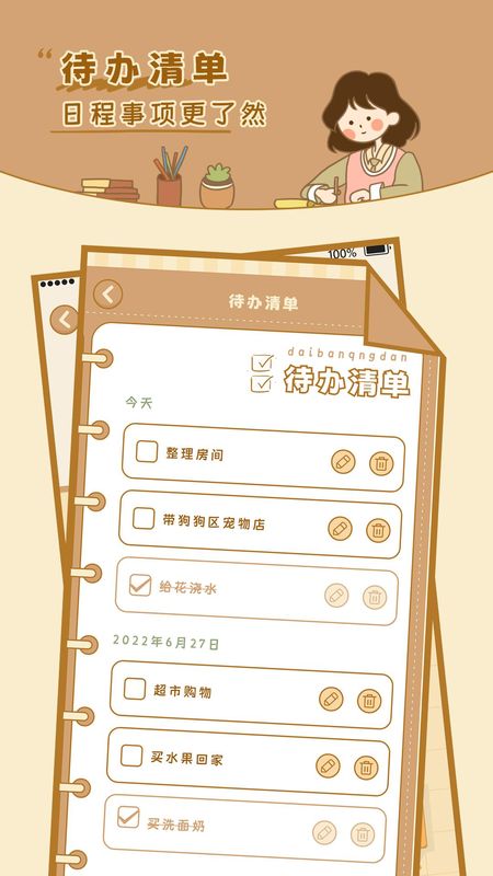 自律自习室_图片3