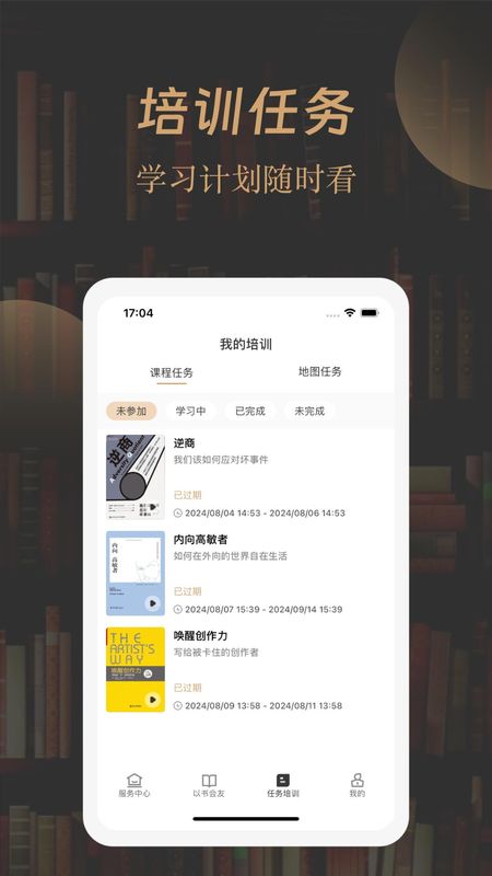 一草亭企读_图片4