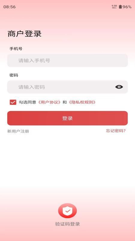 聚利宝_图片1