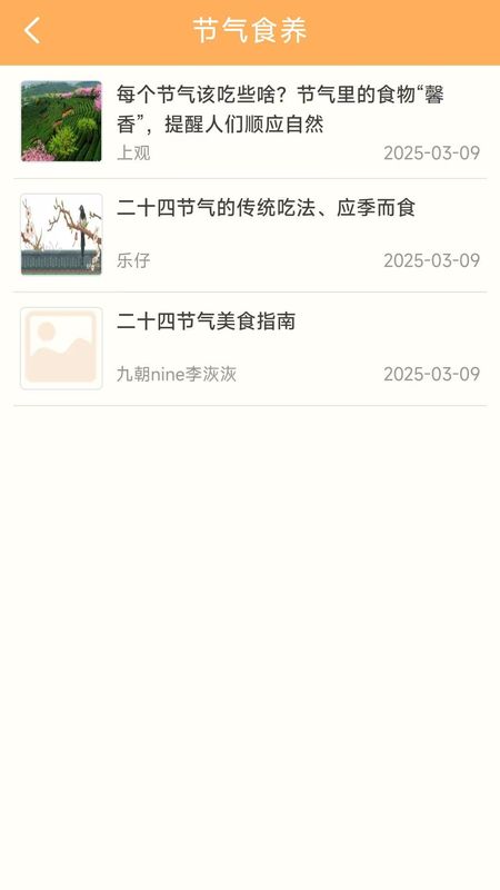 邓师兄_图片4