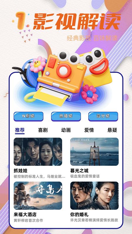 青梅剧场_图片3