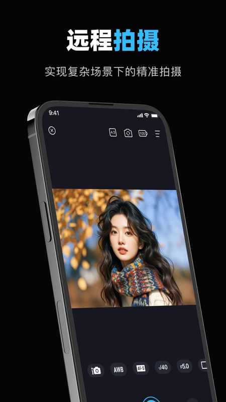 image connect mobile_图片4
