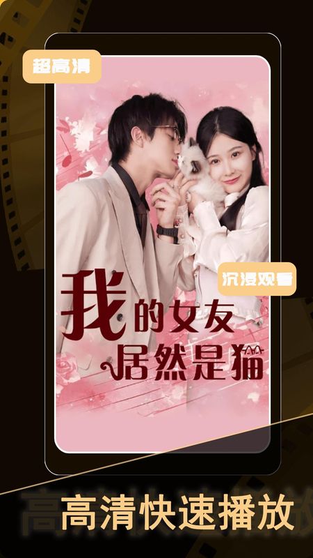 热门短剧免费_图片2
