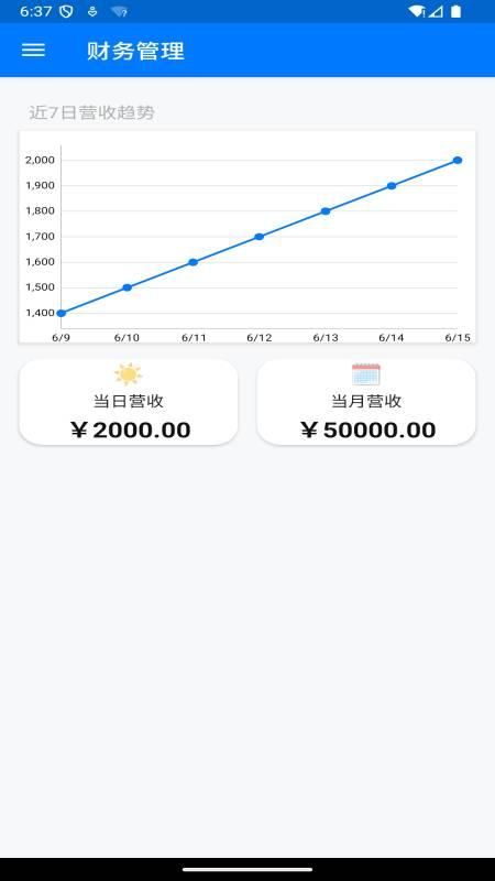 省米付_图片3