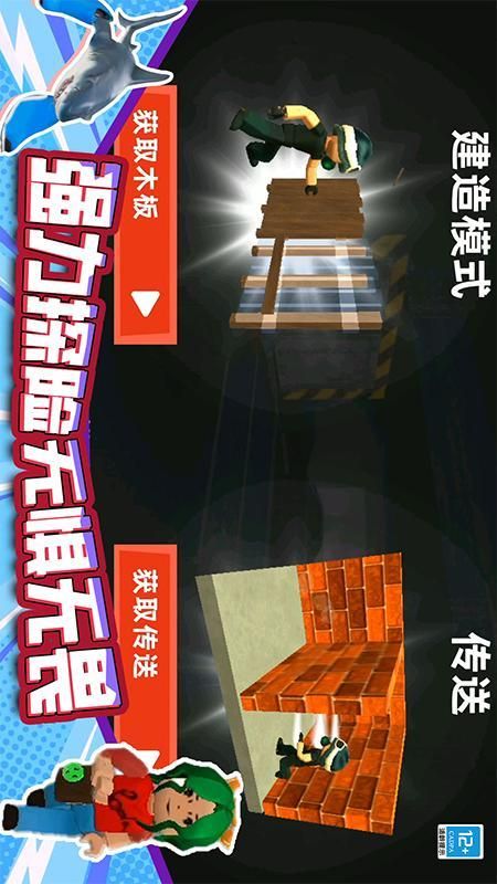 恐怖战斗_图片1