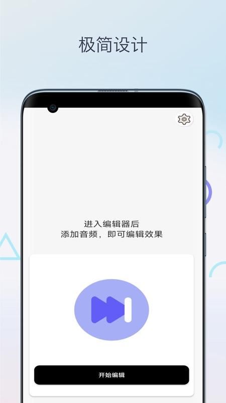 音乐升调降调转调_图片4