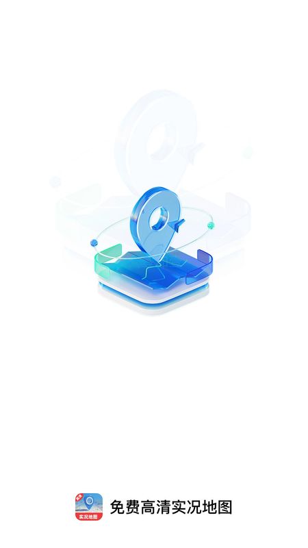 智选卫星地图_图片4