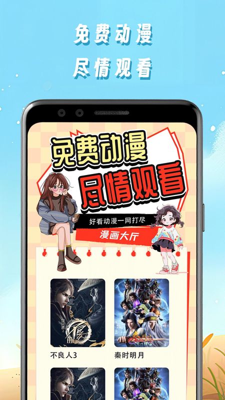 星星漫画_图片1
