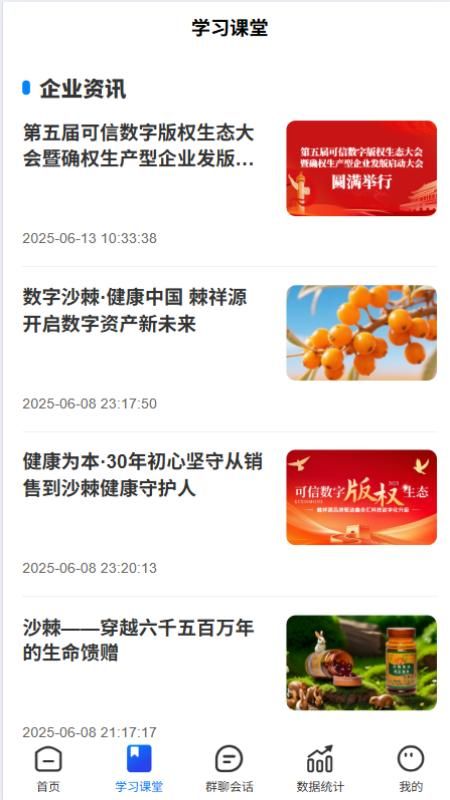 棘祥源_图片2